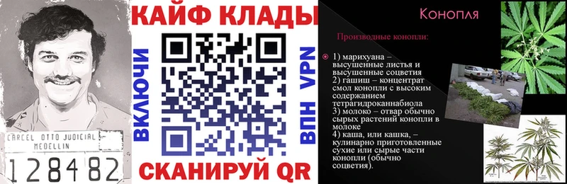 Наркотические вещества Саяногорск А ПВП МАРИХУАНА АМФ Меф Псилоцибиновые грибы КОКАИН ГАШ