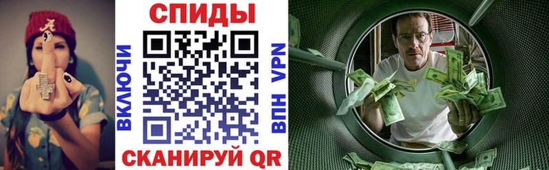 ОМГ ОМГ онион где продают Саяногорск Амфетамин VHQ