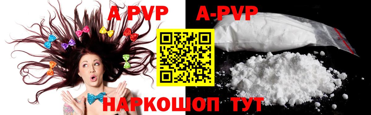 МАРИХУАНА  Вейп ТГК  Саяногорск  ГАШИШ  Вход с VPN  МЕФ  