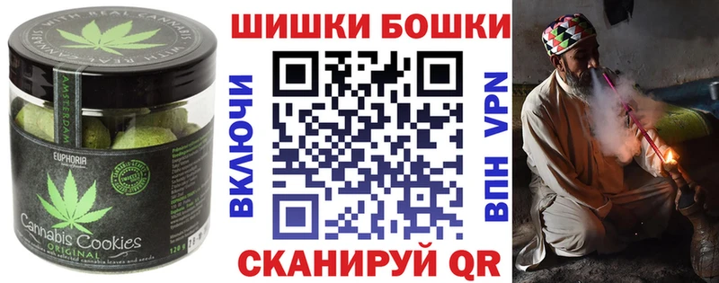 Еда ТГК марихуана  МЕГА маркетплейс  Саяногорск 