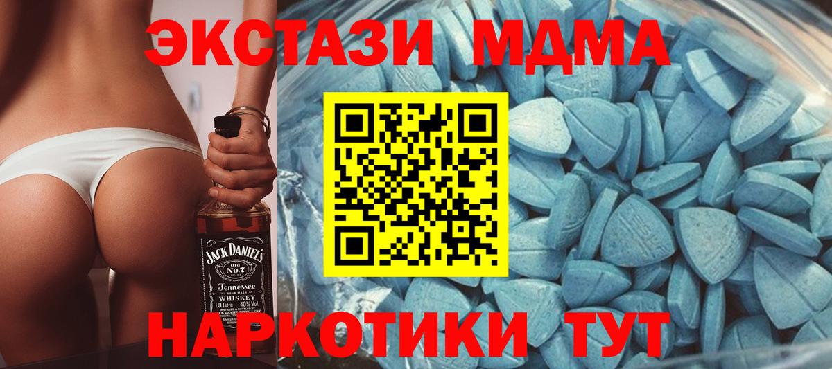 Ecstasy  сайты даркнета клад  Вход с VPN  Саяногорск  ЭКСТАЗИ таблы  Экстази 300 mg 