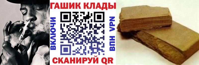 ГАШИШ 40% ТГК  Саяногорск 