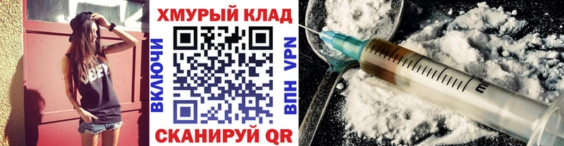 ГЕРОИН белый  Саяногорск 