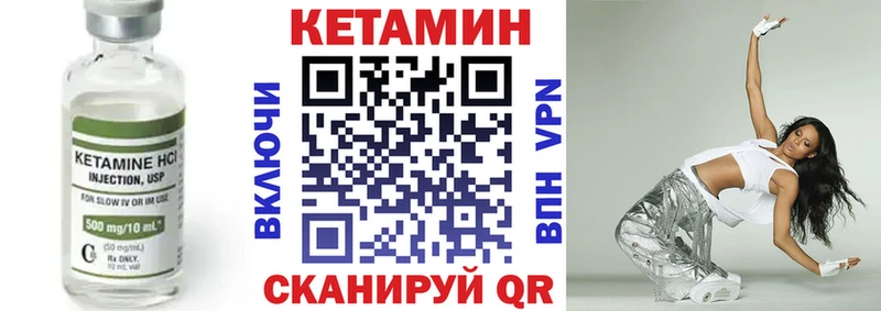 ссылка на мегу как войти  Саяногорск  КЕТАМИН VHQ  цена наркотик 