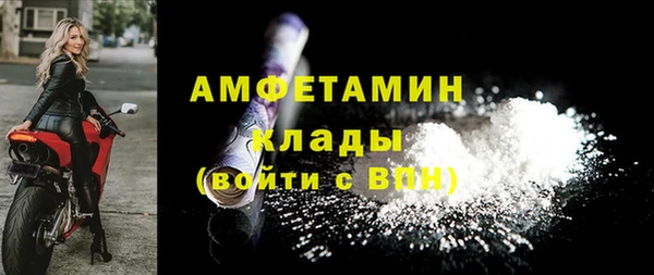 ECSTASY Новокубанск