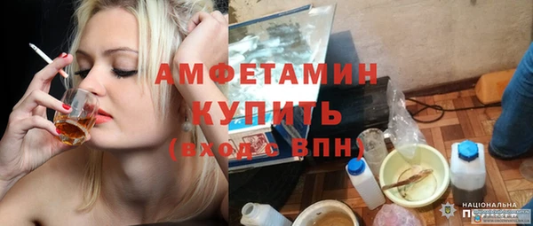 ECSTASY Новокубанск