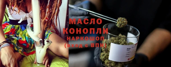 ECSTASY Новокубанск