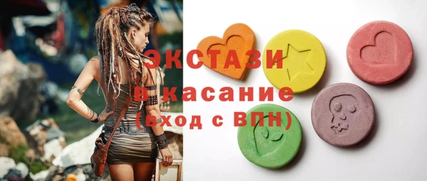 стафф Новозыбков