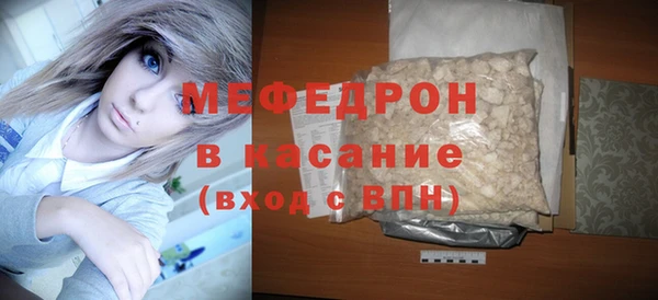 марихуана Россошь