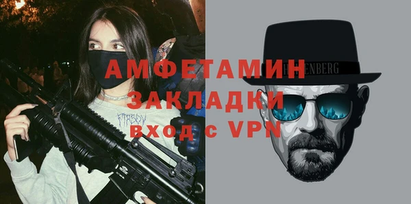 ПСИЛОЦИБИНОВЫЕ ГРИБЫ Нязепетровск