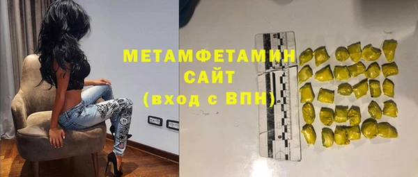 стафф Новозыбков