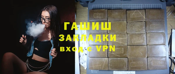 кокаин Заволжск