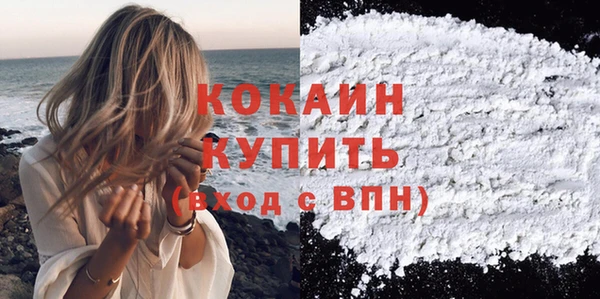 кокаин колумбия Новодвинск