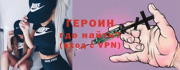 стафф Новозыбков