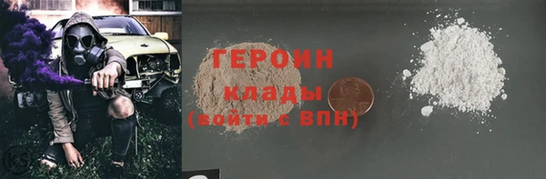 стафф Новозыбков