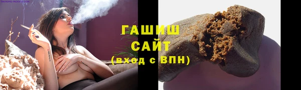 ECSTASY Новокубанск