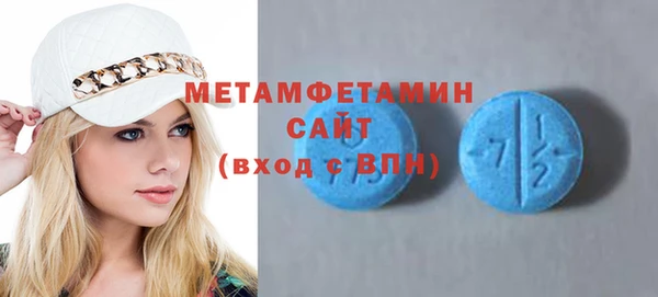 ECSTASY Новокубанск