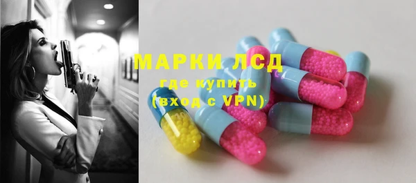 соль курить ск Заволжье