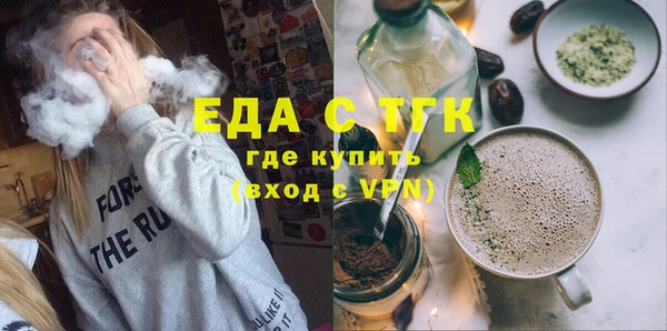 стафф Новозыбков