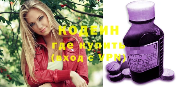 ECSTASY Новокубанск