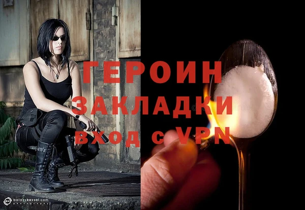 стафф Новозыбков