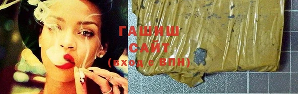 стафф Новозыбков