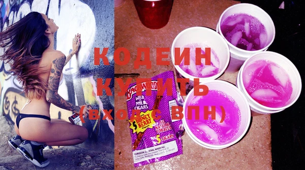 ECSTASY Новокубанск
