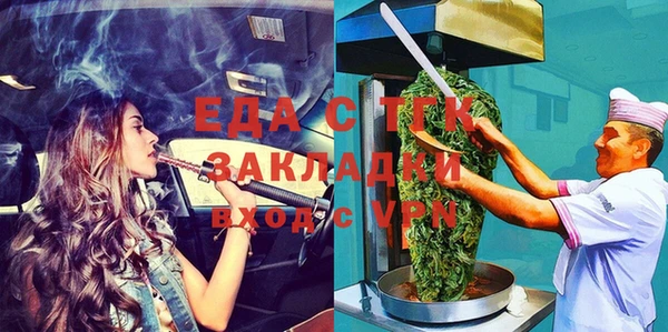 стафф Новозыбков