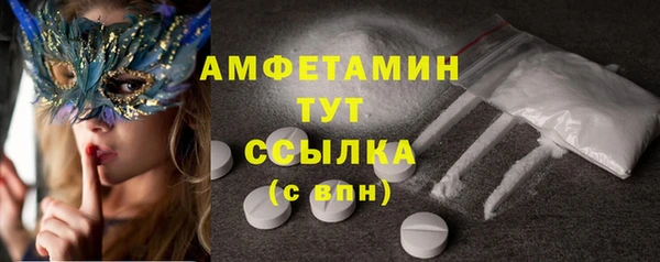 ECSTASY Новокубанск