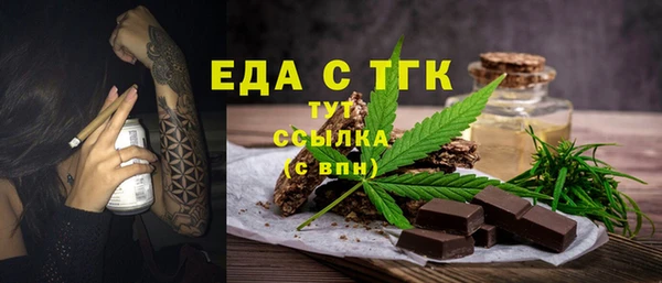 ECSTASY Новокубанск