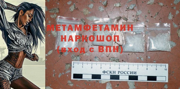 стафф Новозыбков