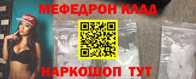 mix Ипатово