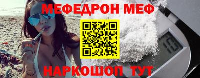 mix Ипатово