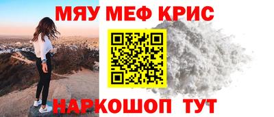 прущие крисы Ирбит