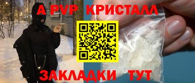 крисы Изобильный