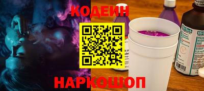 прущие крисы Ирбит