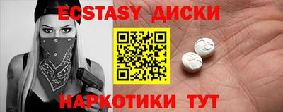 mix Ипатово