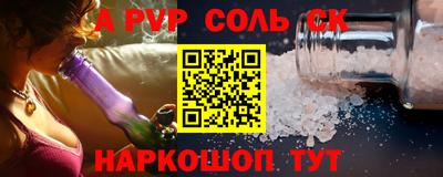 mix Ипатово