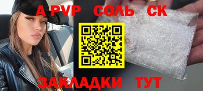 крисы Изобильный