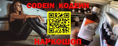прущие крисы Ирбит
