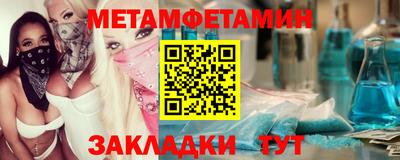 mix Ипатово
