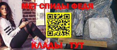 прущие крисы Ирбит