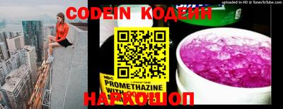 прущие крисы Ирбит