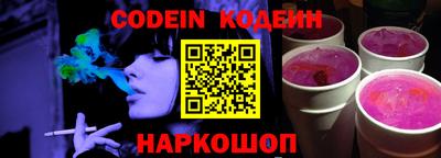 mix Ипатово