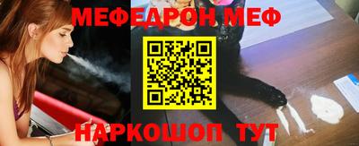 прущие крисы Ирбит