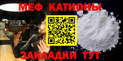 mix Ипатово