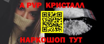 прущие крисы Ирбит