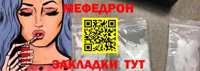 прущие крисы Ирбит