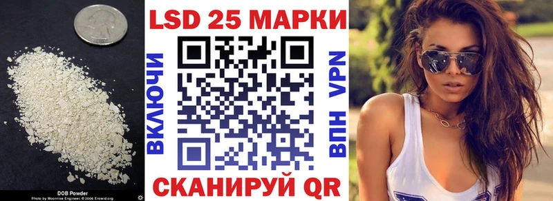 Лсд 25 экстази кислота  блэк спрут   Саяногорск 