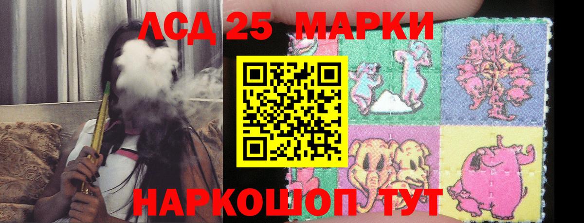ЛСД экстази ecstasy  ЛСД экстази кислота  Вход с VPN  Саяногорск 